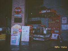 -CGV星星影城(颐堤港ScreenX店)