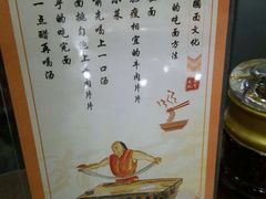 菜单-陈至马正宗兰州牛肉面(韩乐坊店)
