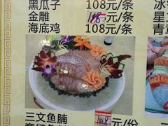 菜单-祈胜邨•顺德鱼生•顺德菜(容桂店)