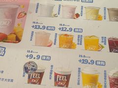 -DQ·蛋糕·冰淇淋(五棵松万达店)