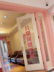-北京俪婴妇产医院(朝阳大悦城店)