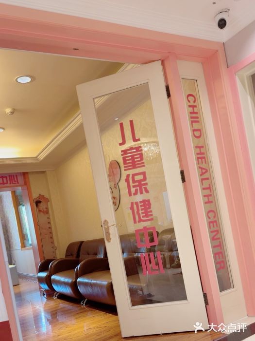 北京俪婴妇产医院(朝阳大悦城店)图片