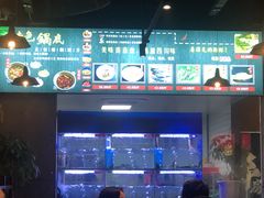 -石锅苗苗鱼(武汉首店)
