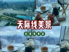 -广州四季酒店·意珍·意式自助餐