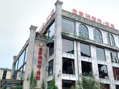 -老欧洲咖啡·西餐(后湖店)