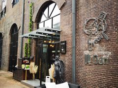 -北化机爱工场文化科技融合产业园