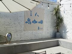 -小意思咖啡店(草桥店)