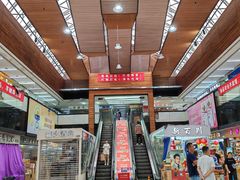 -紫荆城食品交易中心(华强北店)