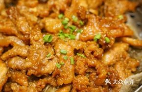 Tingzhou Steamed Pork with Rice Flour