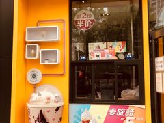 门面-麦当劳(望京国际商业中心店)