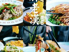 -胖老汉(北京路店)