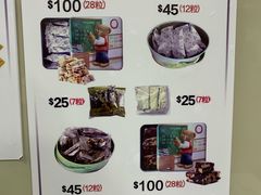 -珍妮曲奇聪明小熊(尖沙咀店)