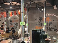 -生火火·小炉子炭烤(金楠天街总店)