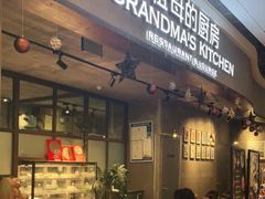 门面-G+KITCHEN(龙湖狮山天街店)