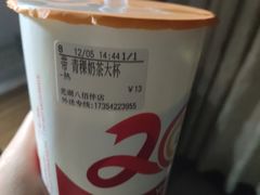 -CoCo都可(八佰伴店)