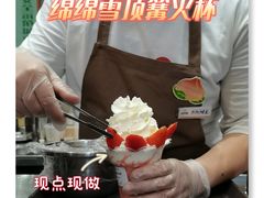-伏小桃(雁塔MOMOPARK店)