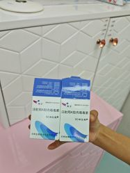 -深圳艺星医疗美容医院