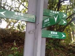 -杭州半山国家森林公园