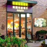 南国印度餐厅🇮🇳|没想到在魔都也能吃到如此地道的印度菜了