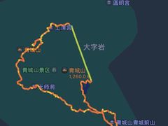-青城山