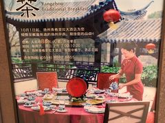 -扬州香格里拉·香宫中餐厅