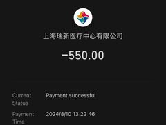 -百汇医疗健康管理与出国体检中心