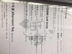-Mr.J义法厨房(北医店)