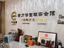 -ZUNYANGE尊颜阁·修面·私愈·SPA