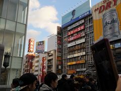 -大国药妆(NEW心斎橋店)