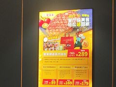 -豪享来(我格广场店)