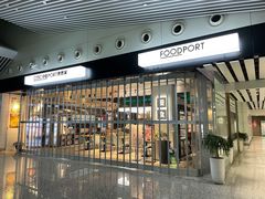 门面-中信理想家漫食(白云国际机场T2航站楼店)