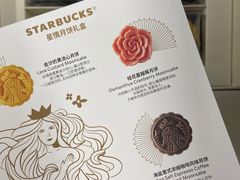 -星巴克(漕河泾2店)