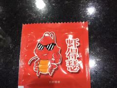 一次性手套-老板娘串店·中餐&烧烤