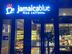 门面-Jamaicablue Coffeeshop(中央广场店)