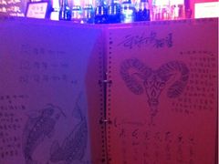 iphone_upload_pic-星宿秘码(鼓浪屿老店)