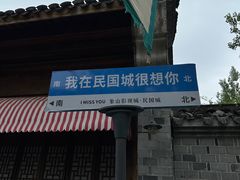 -象山影视城