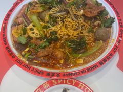 -文立新麻辣烫(合生汇21街区店)