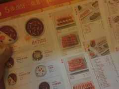 菜单-傣妹休闲时尚火锅(星力壹号店)