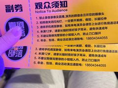 -喜剧部落脱口秀(三里屯店)