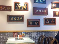 大堂-大海碗·京菜炸酱面(雍和宫店)