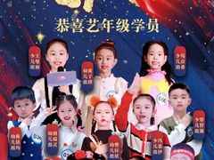 -艺年级儿童语言艺术中心(冉家坝爱融荟城店)
