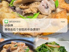 -日昌餐馆(Mini西点茂店)