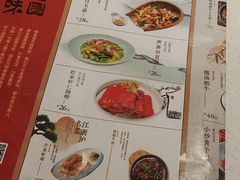 -柳市现代广场
