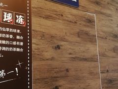 -正负二度C(东城万达店)