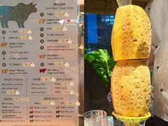 -拉蒂娜·巴西牛排馆 Latina·Brazilian Steakhouse(王府井喜悦店)