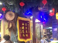-津沽小院(天津之眼店)