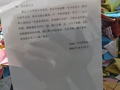 -上海失恋博物馆