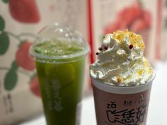 -眷茶(大卫城10楼店)