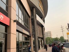 -燕莎友谊商城(亮马桥店)