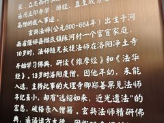 -大慈恩寺(大雁塔)
